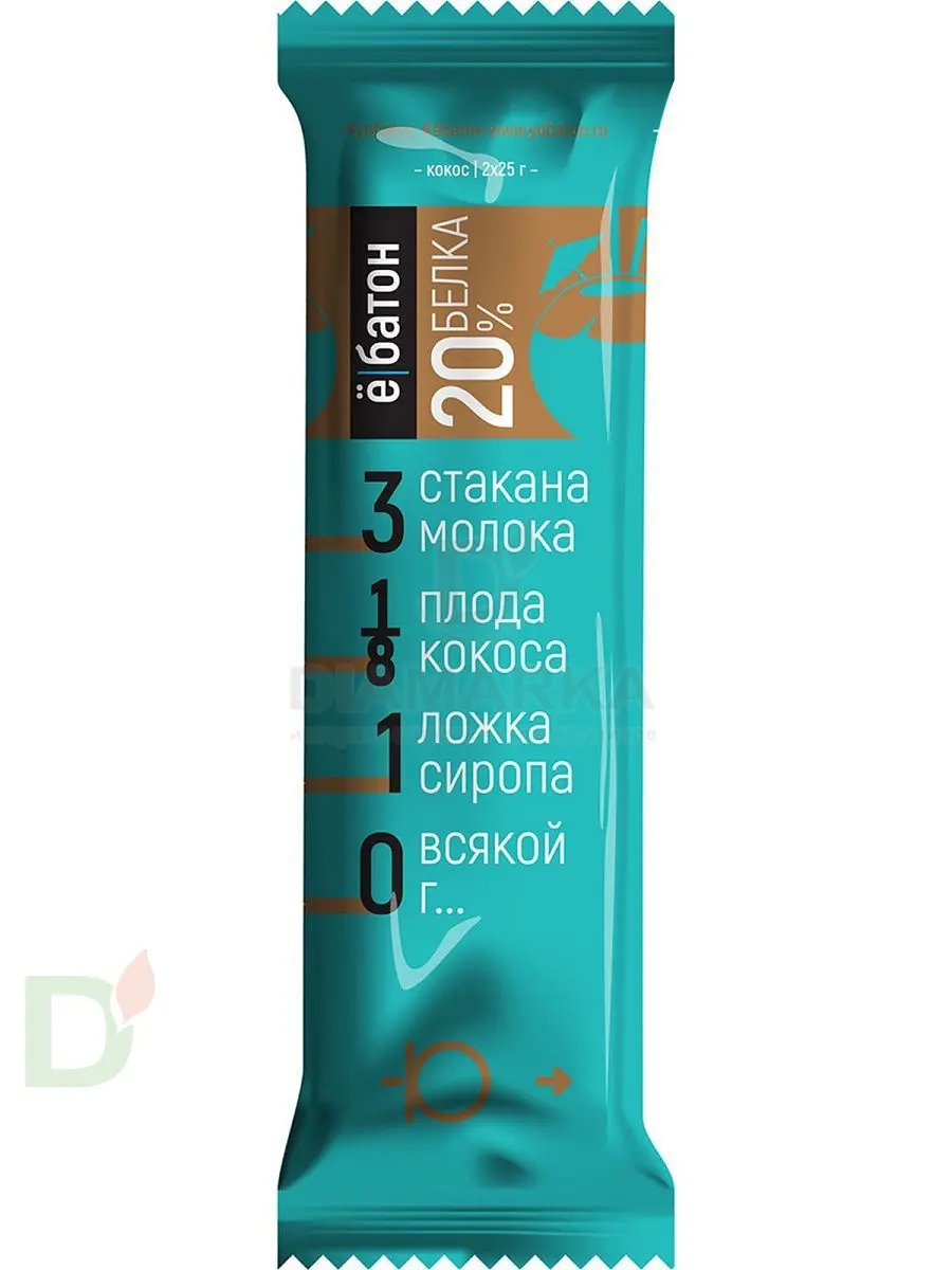 Батончик протеиновый Ё/батон Кокос в шоколадной глазури 50гр в Новосибирске