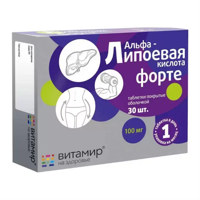 Витамины Витамир альфа-липоевая кислота форте 100 мг 30 шт в Новосибирске