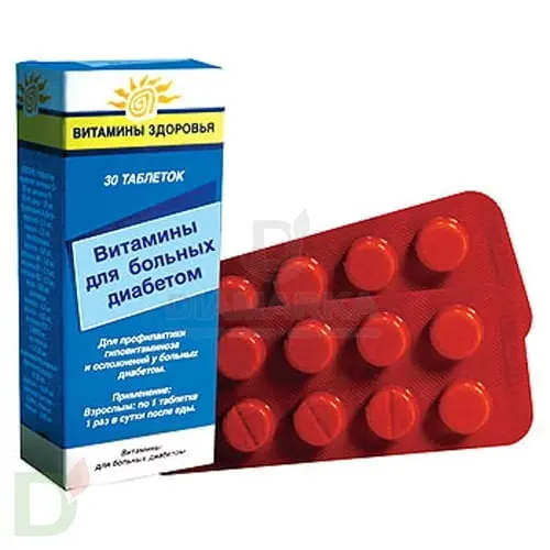 Витамины для больных диабетом, 30 табл. в Новосибирске