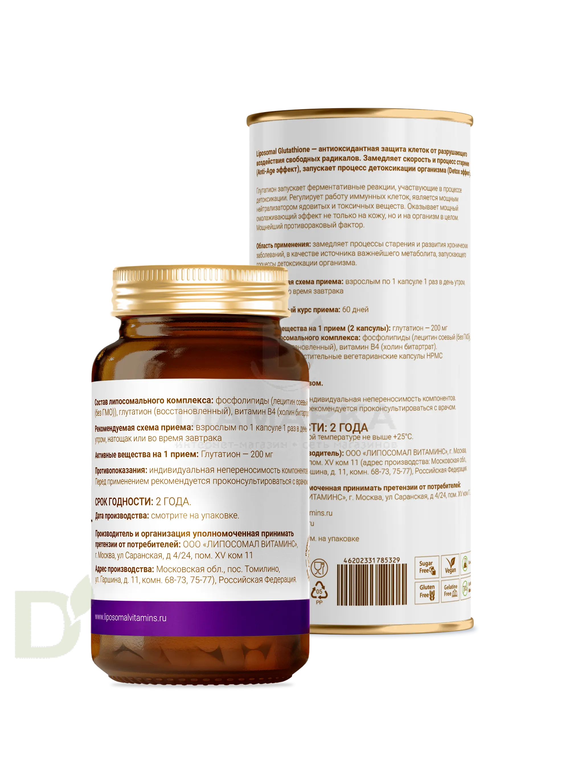 liposomal glutathione для чего Купить Витамины L'Vit Liposomal Glutathione/Глутатион, 200 мг в 1 капсуле,  60 капс в Новосибирске, цена от 4 540 ₽