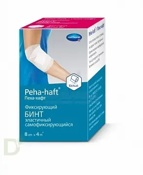 Бинт фиксирующий эластичный когезивный 4м*8см. PEHA-HAFT белый в Новосибирске