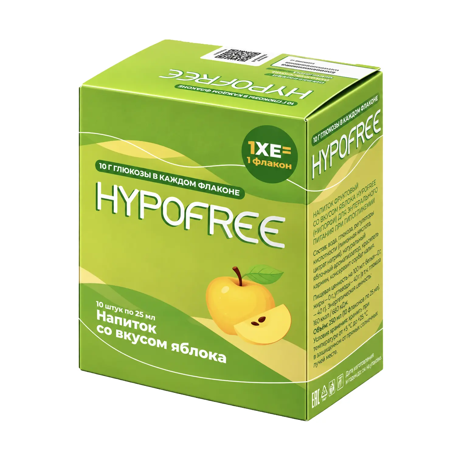 Напиток фруктовый HYPOFREE (1ХЕ) Яблоко, упак. 10 туб