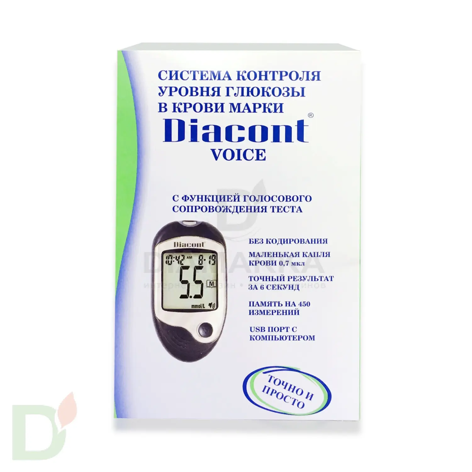 Глюкометр говорящий Diacont Voice в Новосибирске