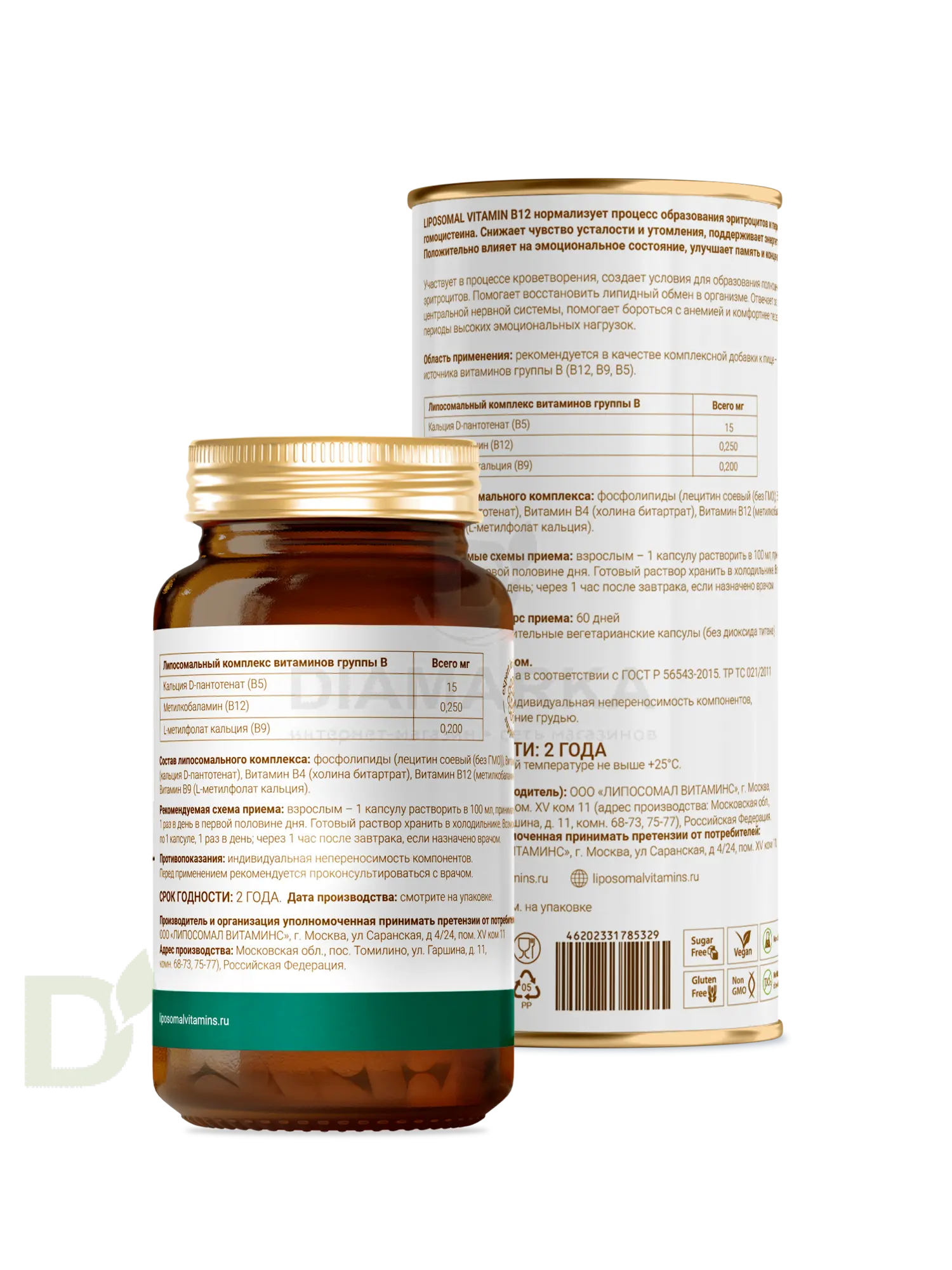 Витамины L'Vit Liposomal Vitamin B12+B9 complex, 250+200 мг в 1 капсуле, 60 капс в Новосибирске
