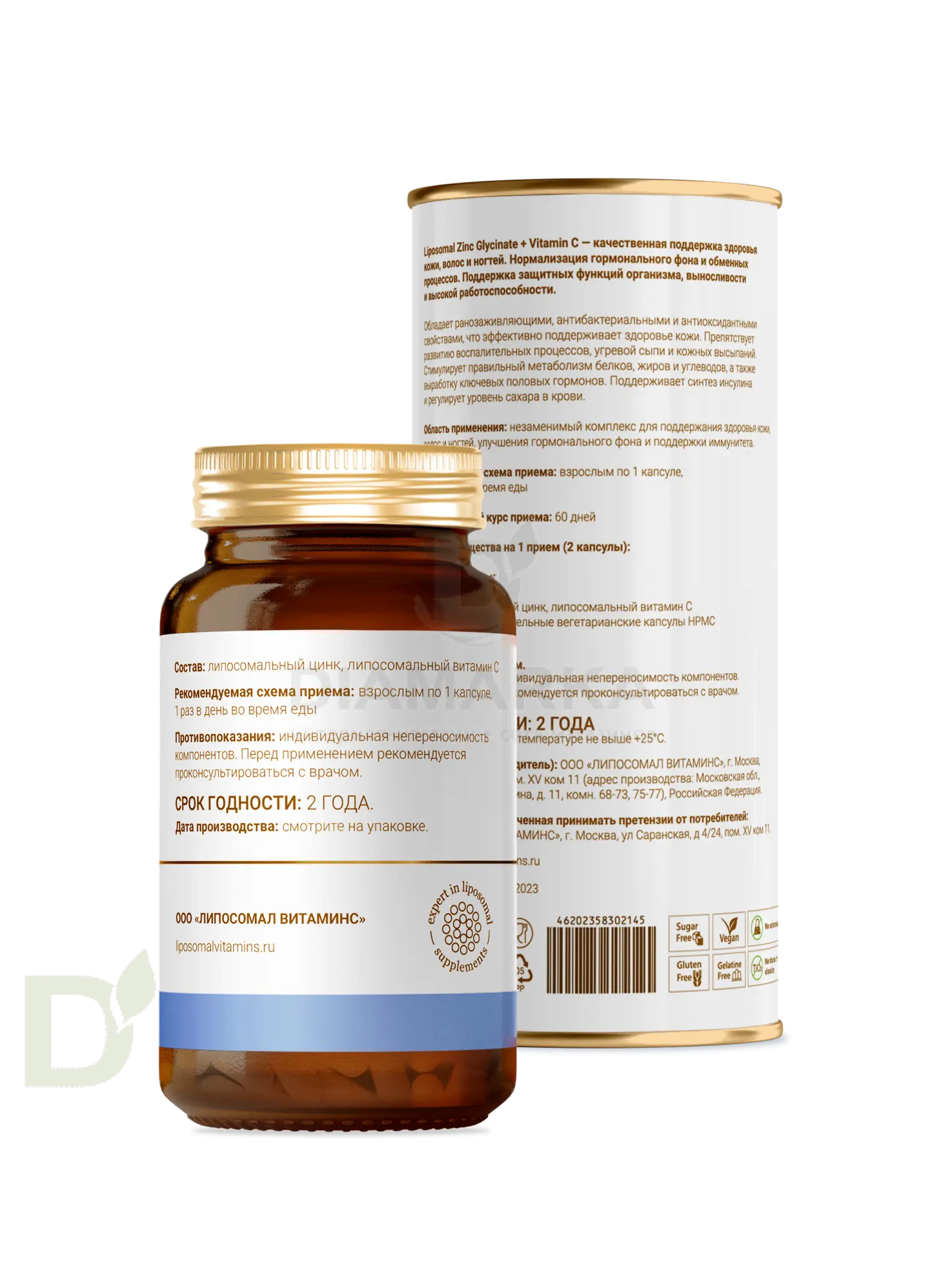 Витамины L'Vit Liposomal Zinc Glycinate + Vitamin C, 25 мг в 1 капсуле, 60 капс в Новосибирске