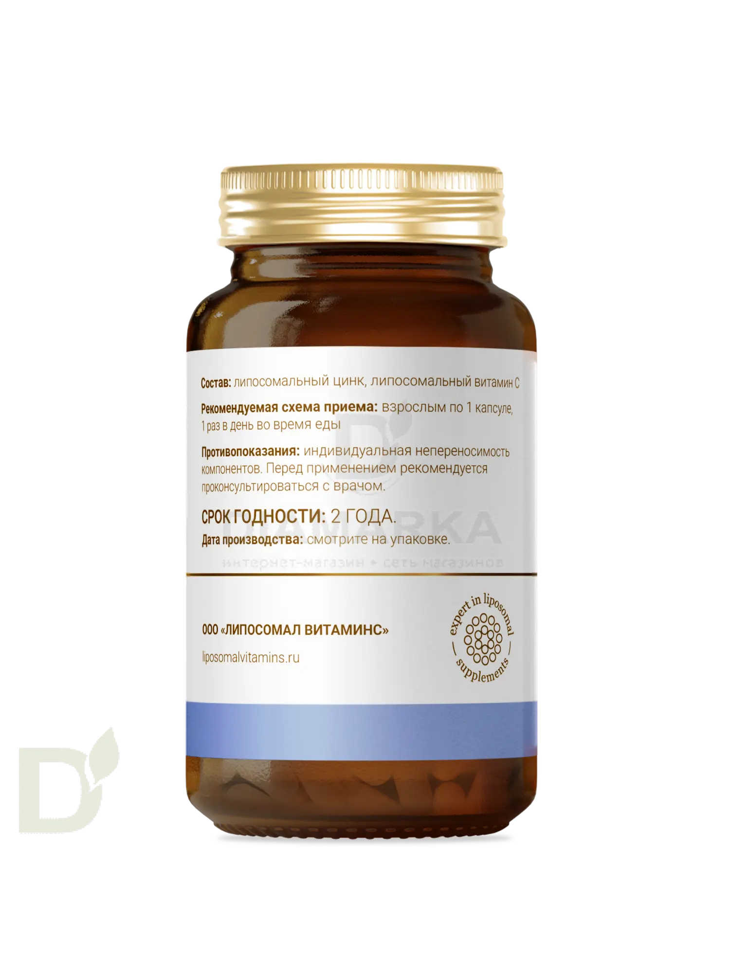 Витамины L'Vit Liposomal Zinc Glycinate + Vitamin C, 25 мг в 1 капсуле, 60 капс в Новосибирске