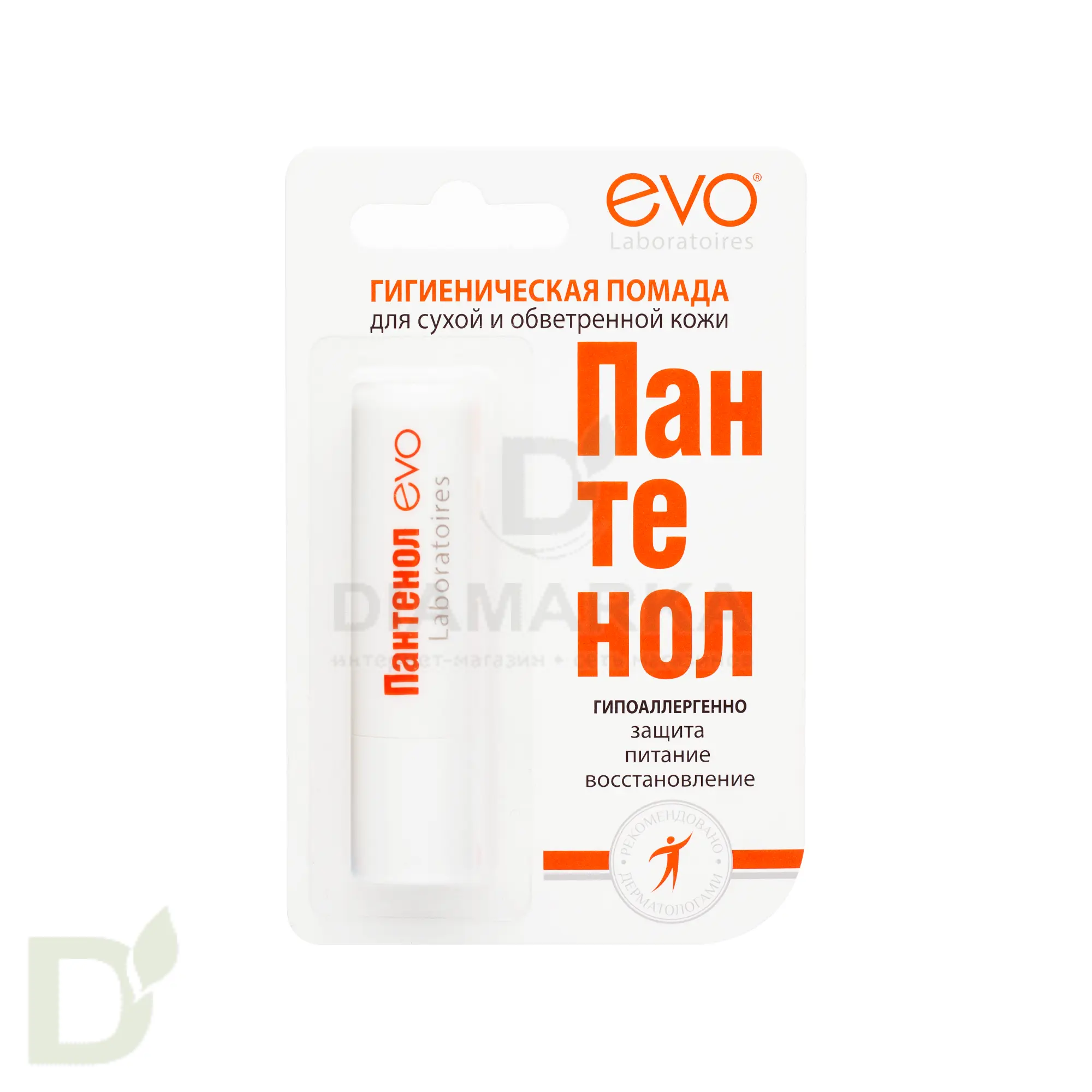 Гигиеническая помада Пантенол EVO Интенсивное увлажнение, 2,8 г в Новосибирске