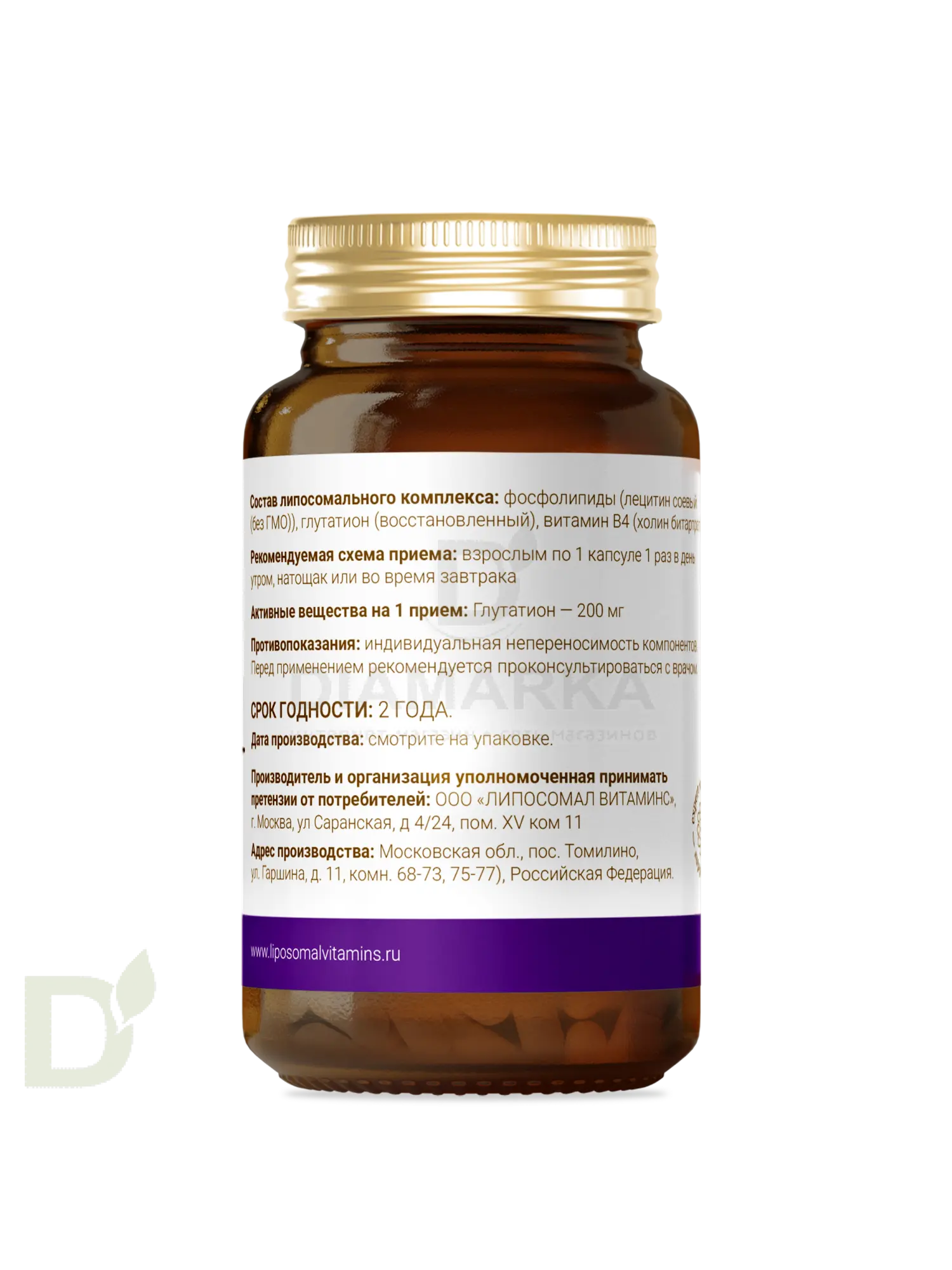 Витамины L'Vit Liposomal Glutathione/Глутатион, 200 мг в 1 капсуле, 60 капс в Новосибирске