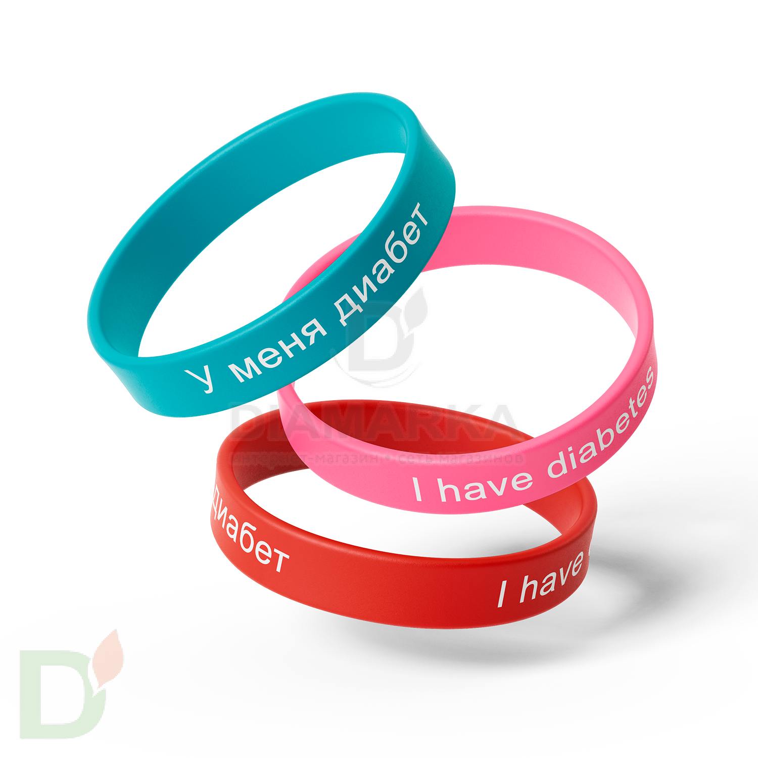 Браслет силиконовый "У меня сахарный диабет/I have diabetes" (подростковый и женский) в Новосибирске