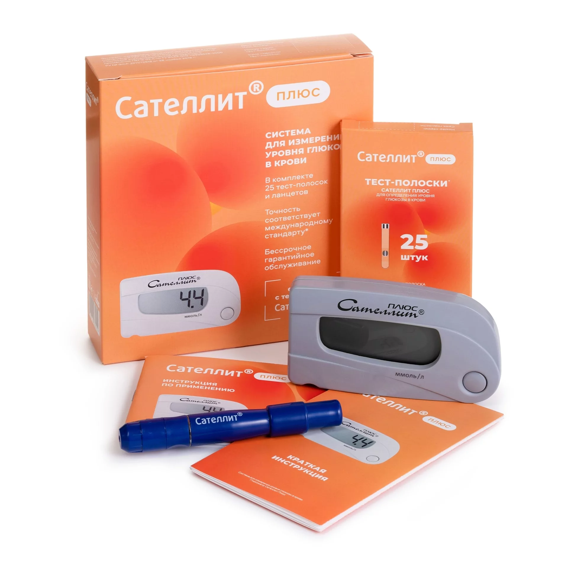 Глюкометр Сателлит Плюс в Новосибирске