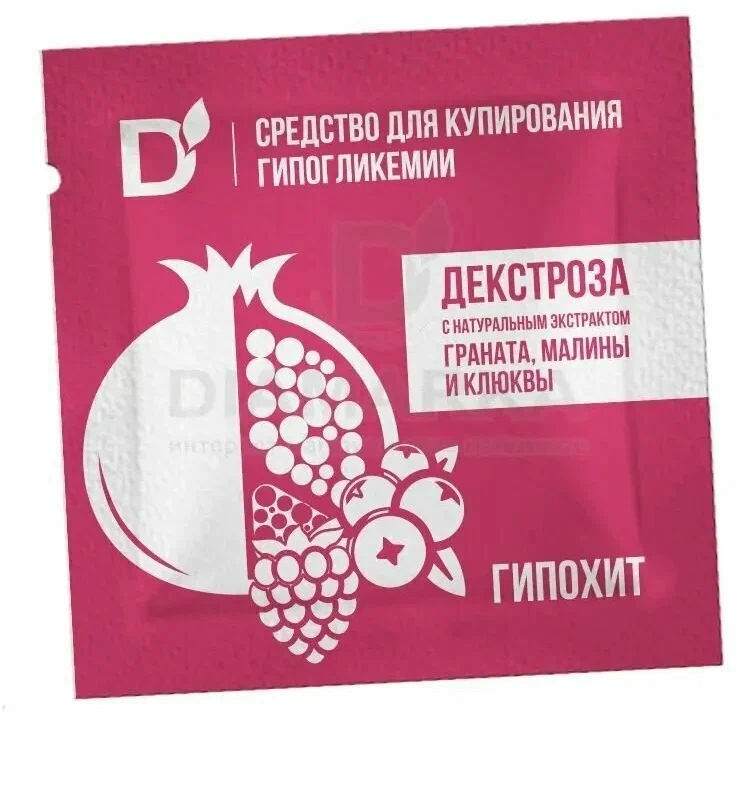 Конфеты ГипоХИТ ДиаМарка с экстрактом граната, малины, клюквы (пакетик саше)