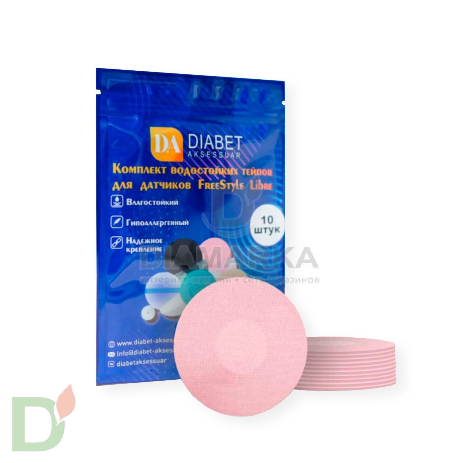 Тейпы водостойкие для датчика Freestyle Libre, Розовый, 10шт