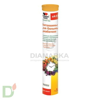 Витамины Доппельгерц актив для больных диабетом, 15 шип. табл. в Новосибирске