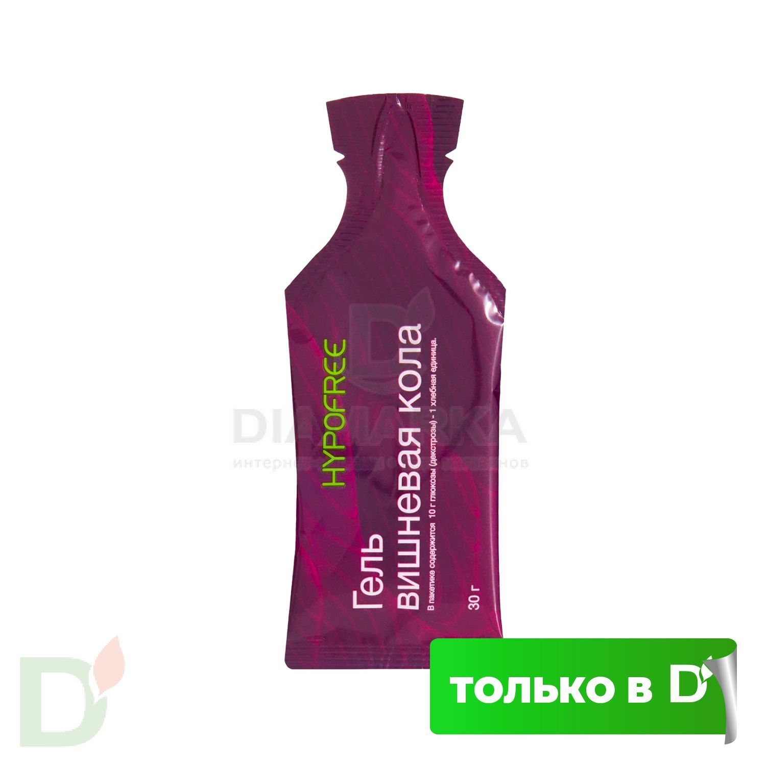 Гель HYPOFREE DIAMARKA 1ХЕ Вишневая Кола, мягкая упаковка, 30мл в Новосибирске