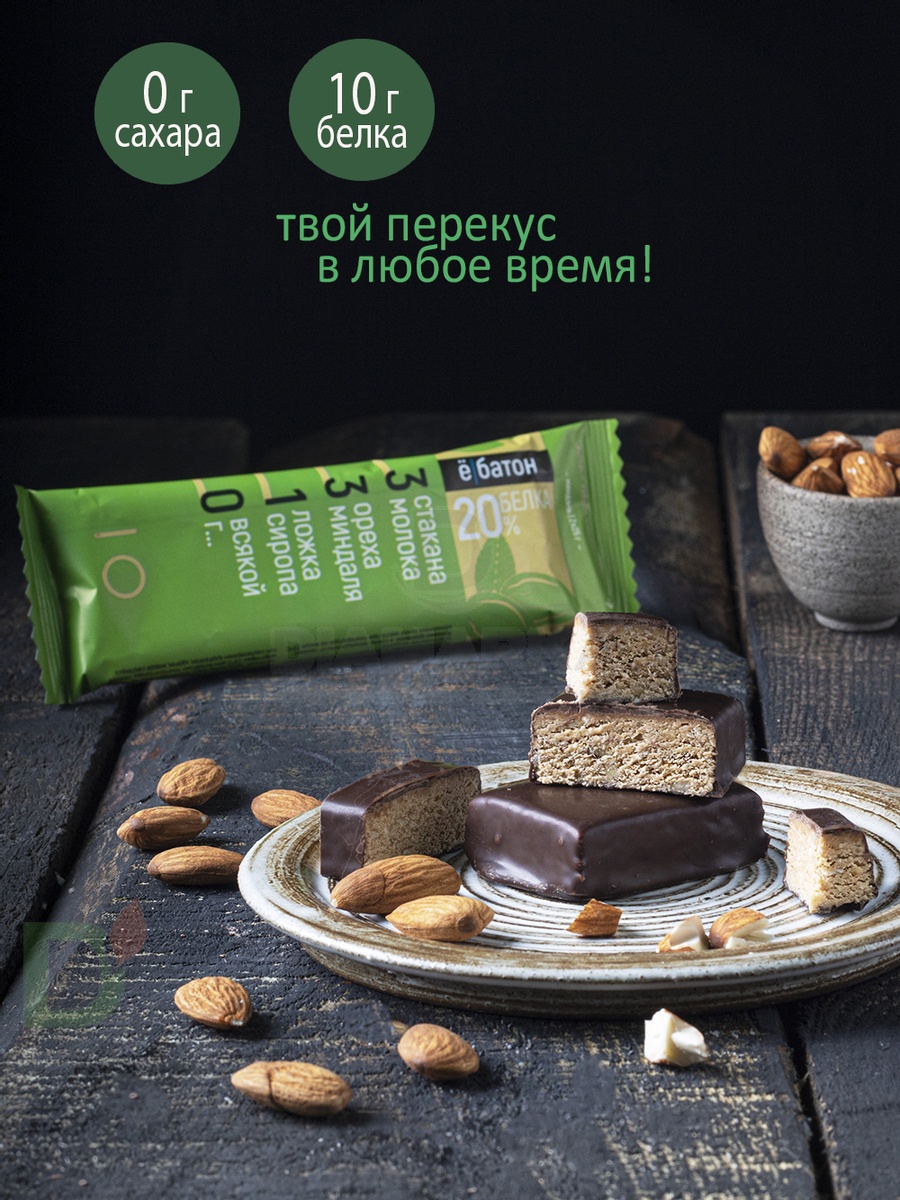 Батончик протеиновый Ё/батон Миндаль в шоколадной глазури 50гр в Новосибирске