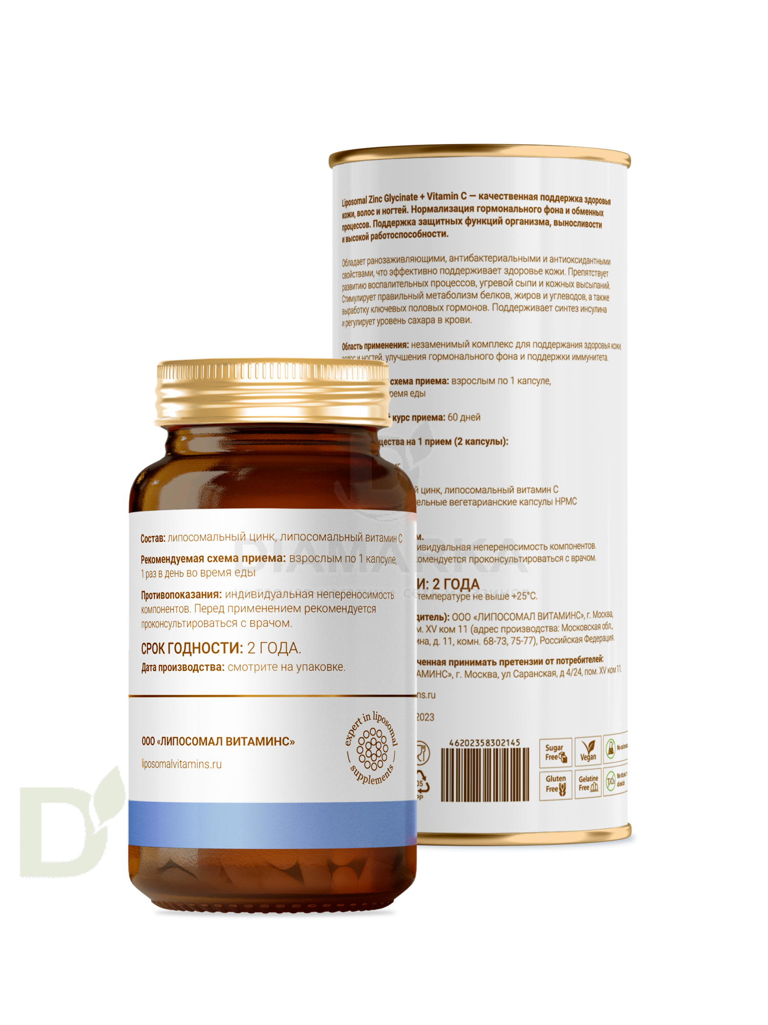 Витамины L'Vit Liposomal Zinc Glycinate + Vitamin C, 25 мг в 1 капсуле, 60 капс в Новосибирске