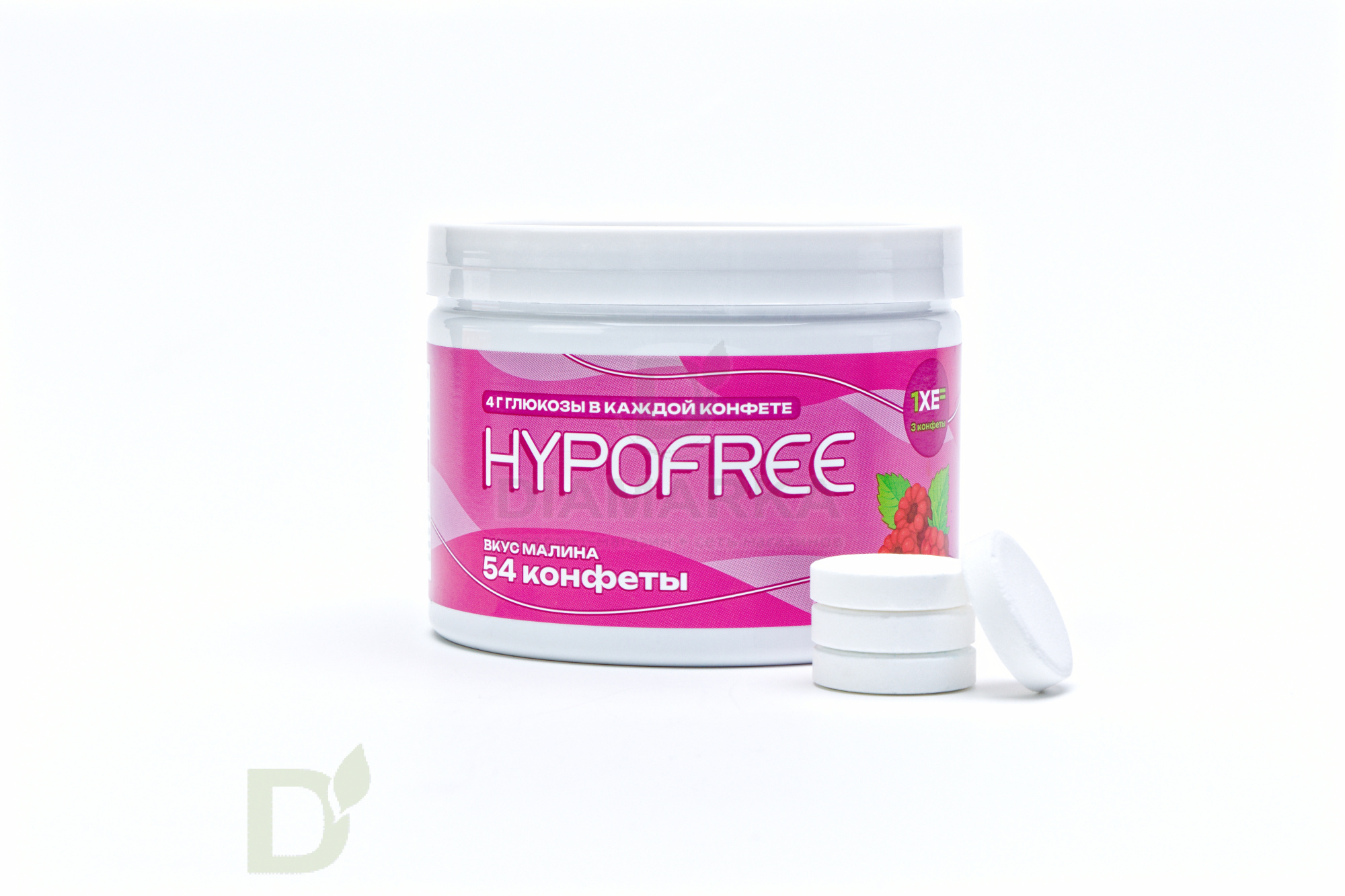 Конфеты таблетированные HYPOFREE 54 шт по 4 гр. Малина