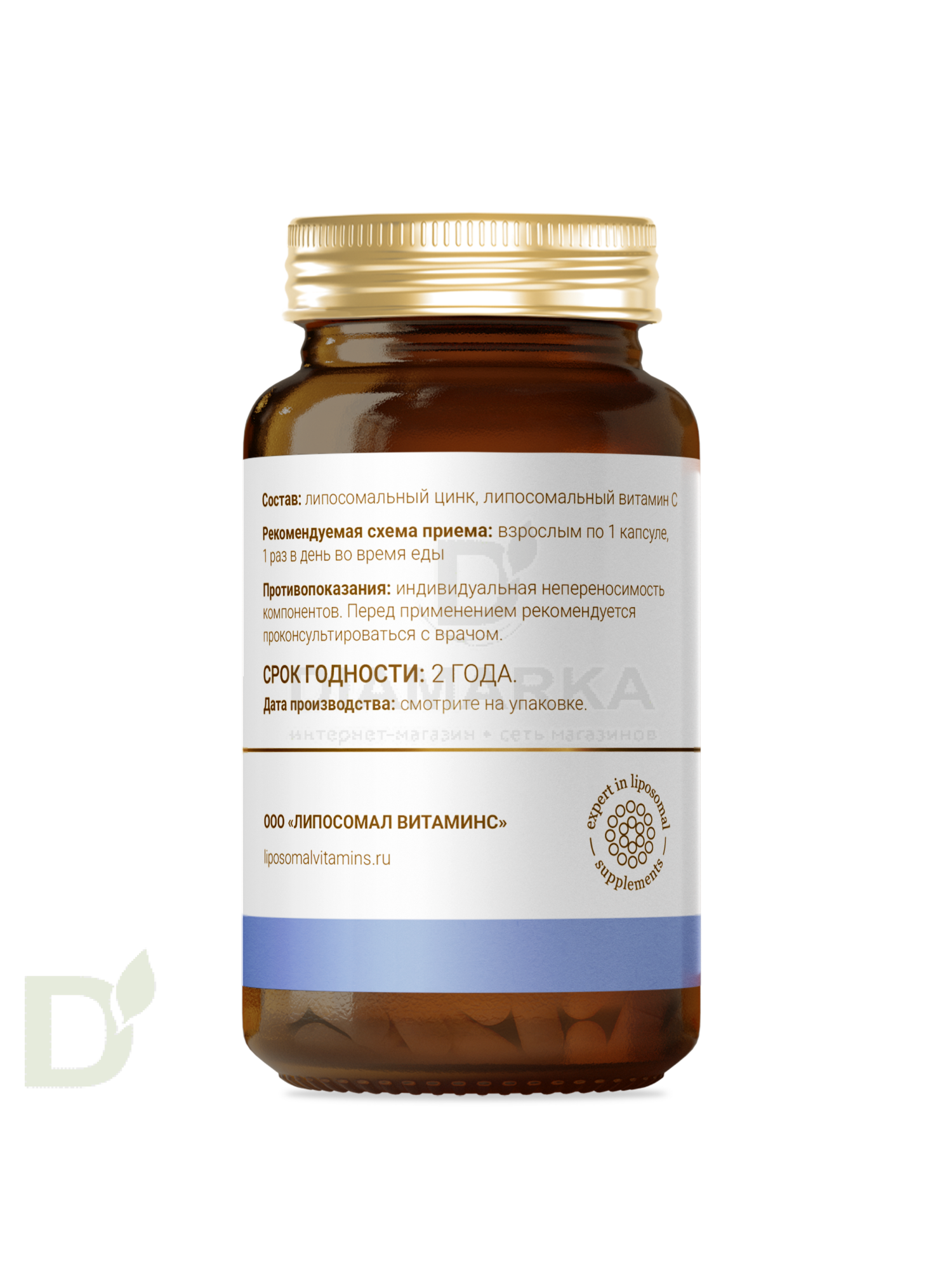 Витамины L'Vit Liposomal Zinc Glycinate + Vitamin C, 25 мг в 1 капсуле, 60 капс в Новосибирске