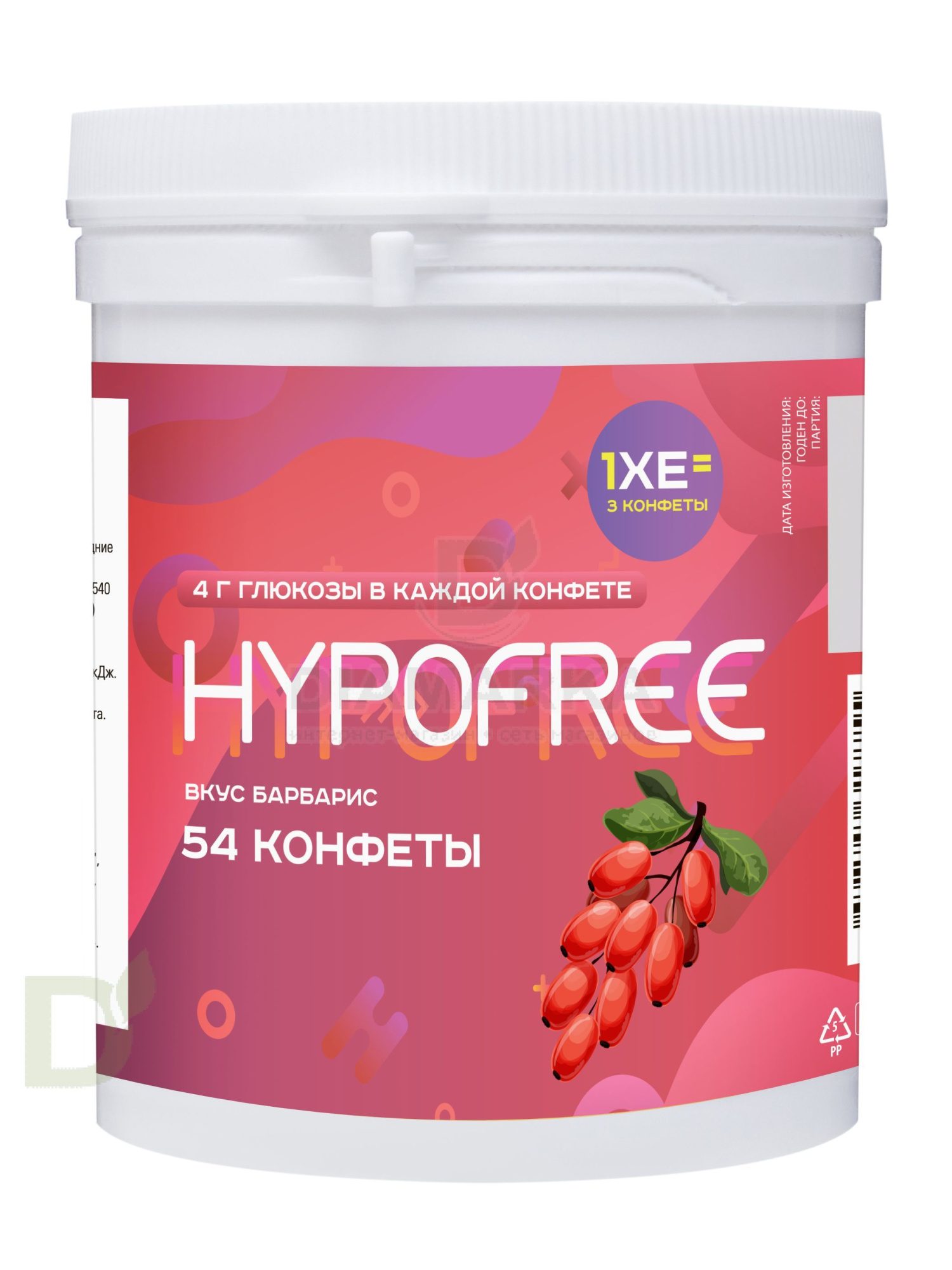 Конфеты таблетированные HYPOFREE 54 шт по 4 гр. Барбарис