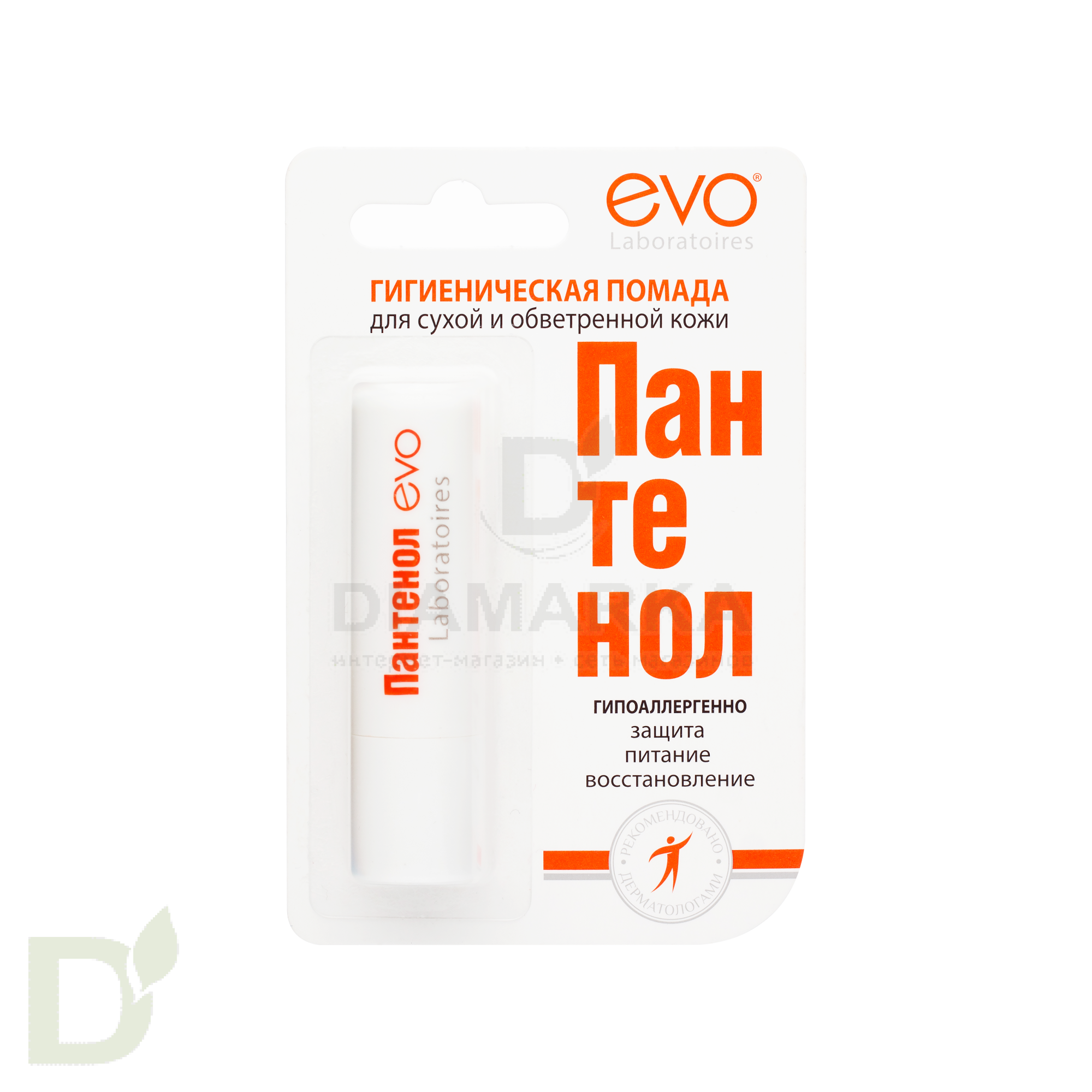 Гигиеническая помада Пантенол EVO Интенсивное увлажнение, 2,8 г в Новосибирске