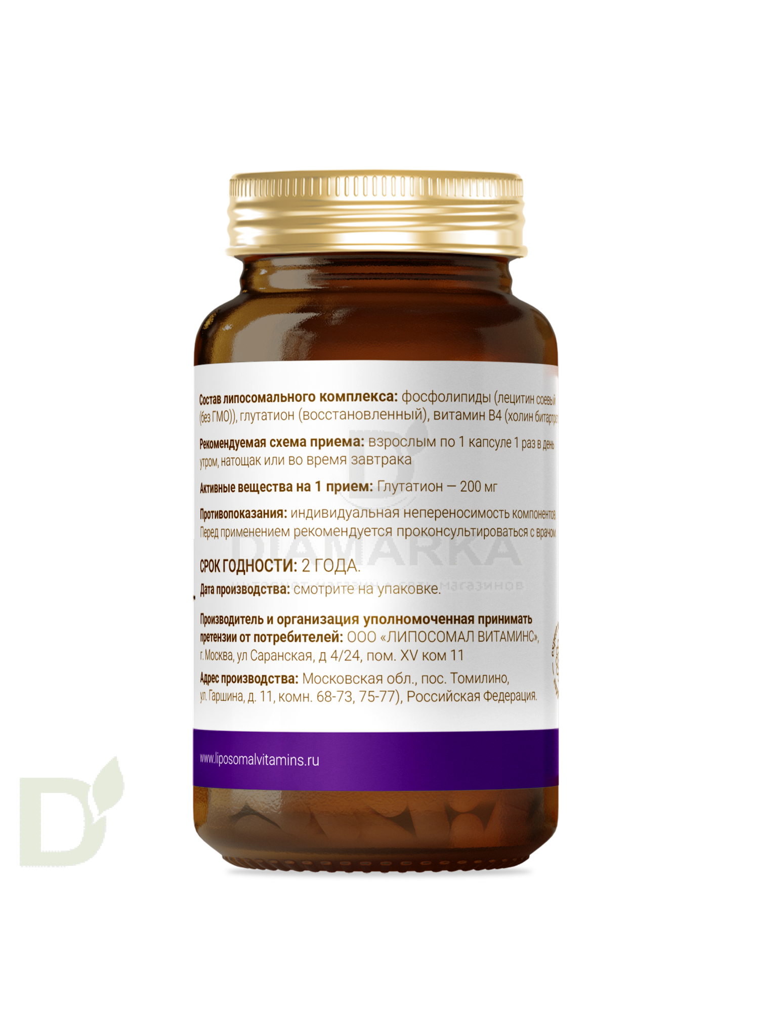 Витамины L'Vit Liposomal Glutathione/Глутатион, 200 мг в 1 капсуле, 60 капс в Новосибирске