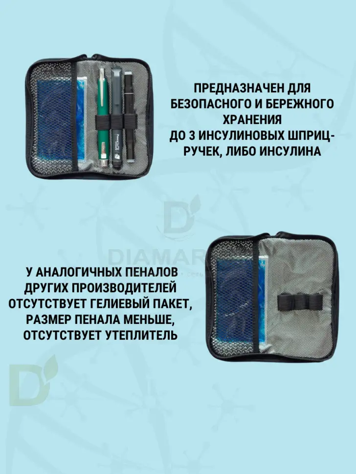 Термопенал Синий с аккумулятором холода