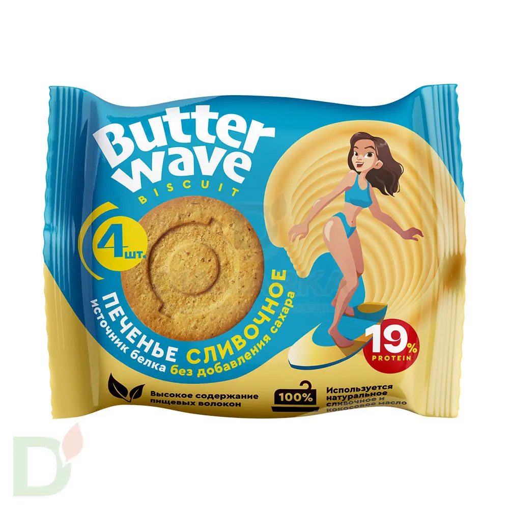 Печенье протеиновое Butter Wave Сливочное 36гр. купить в Новосибирске, цена  на сайте - ДиаМарка