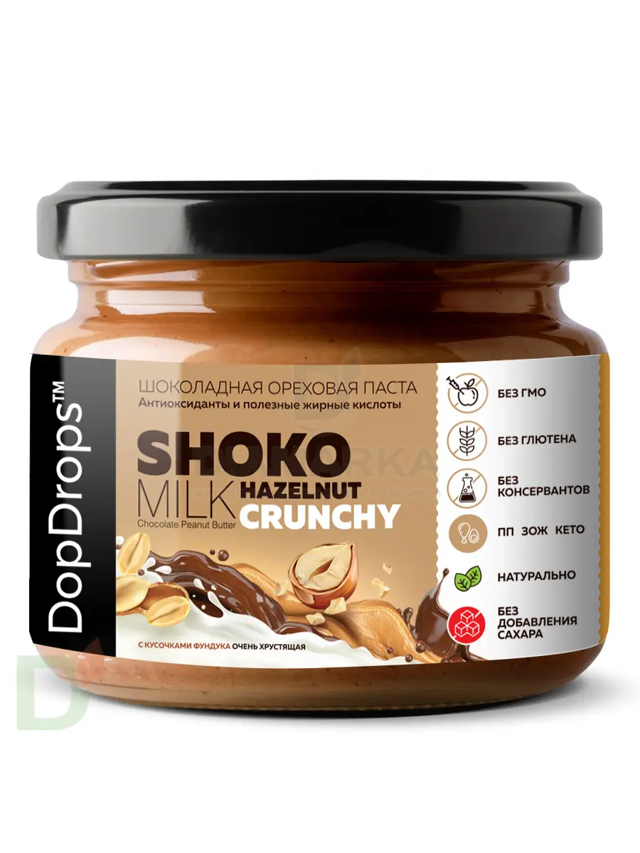 Паста шоколадно-арахисовая хрустящая SHOKO Milk Crunchy DopDrops с фундуком без  сахара, 250 гр. купить в Новосибирске, цена на сайте - ДиаМарка