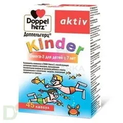 Витамины Доппельгерц® актив Kinder Омега-3 для детей с 7 лет, 45 капсул. в Новосибирске