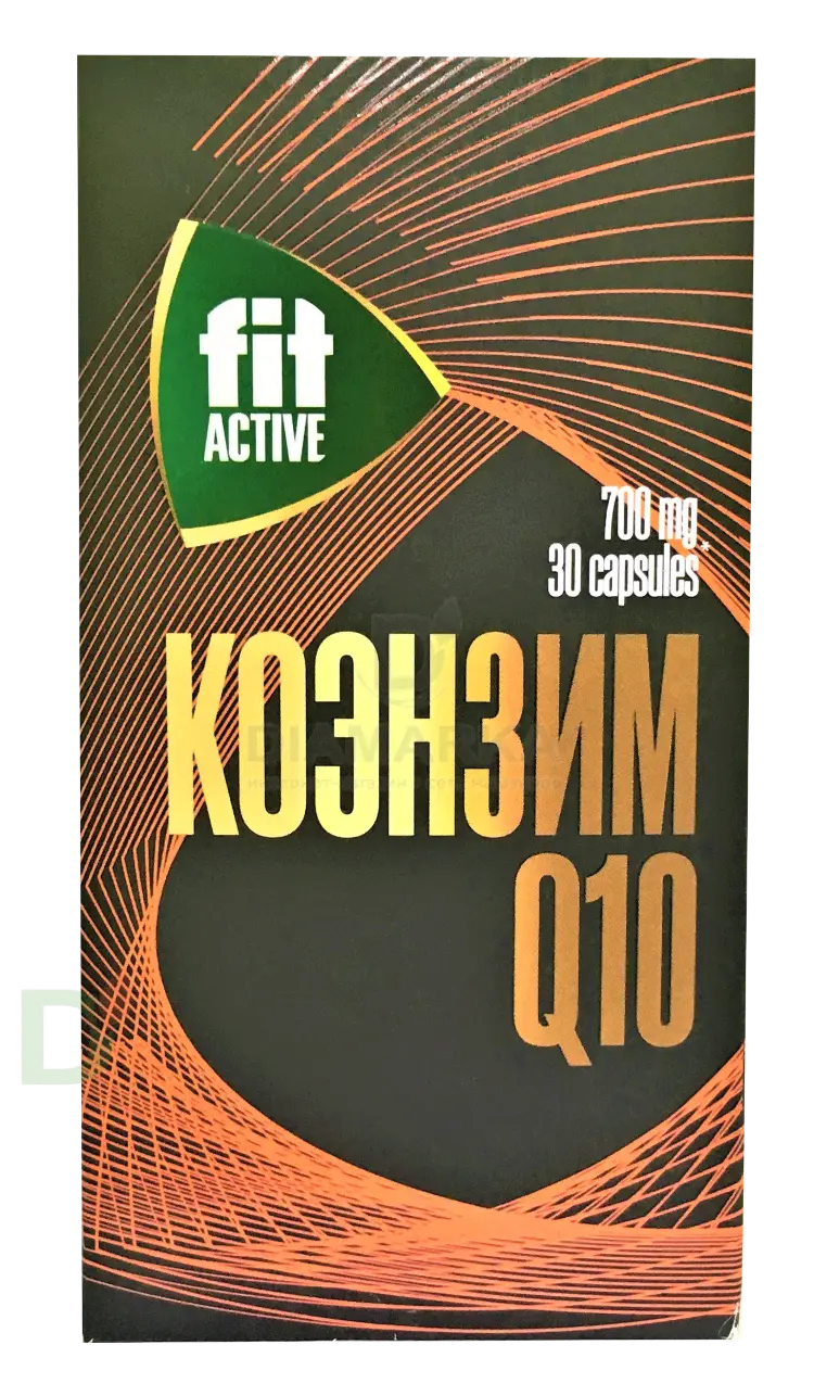 Витамины Коэнзим Q10 FitActive 700mg №30 в Новосибирске