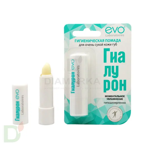 Гигиеническая помада Гиалурон EVO Моментальное увлажнение, 2,8 г в Новосибирске