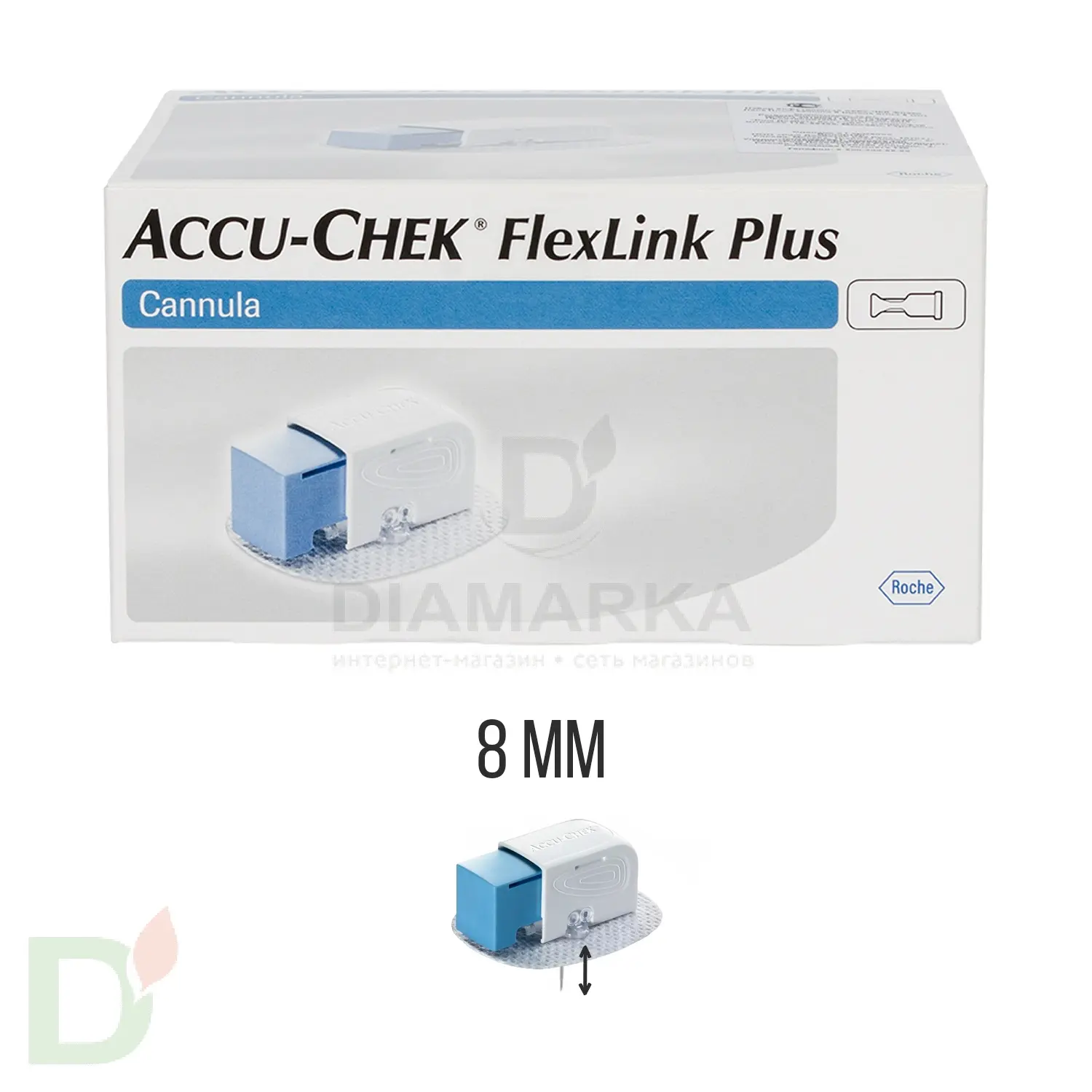 Канюля 8мм Акку-Чек ФлексЛинк ПЛЮС, 1 шт.
