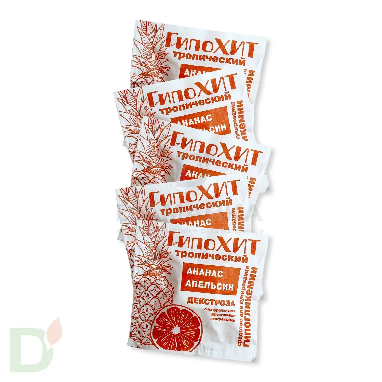 !!! Таблетки от гипогликемии ГипоХит ТРОПИЧЕСКИЙ, ананаса и апельсина, 5 штук по 0,4ХЕ