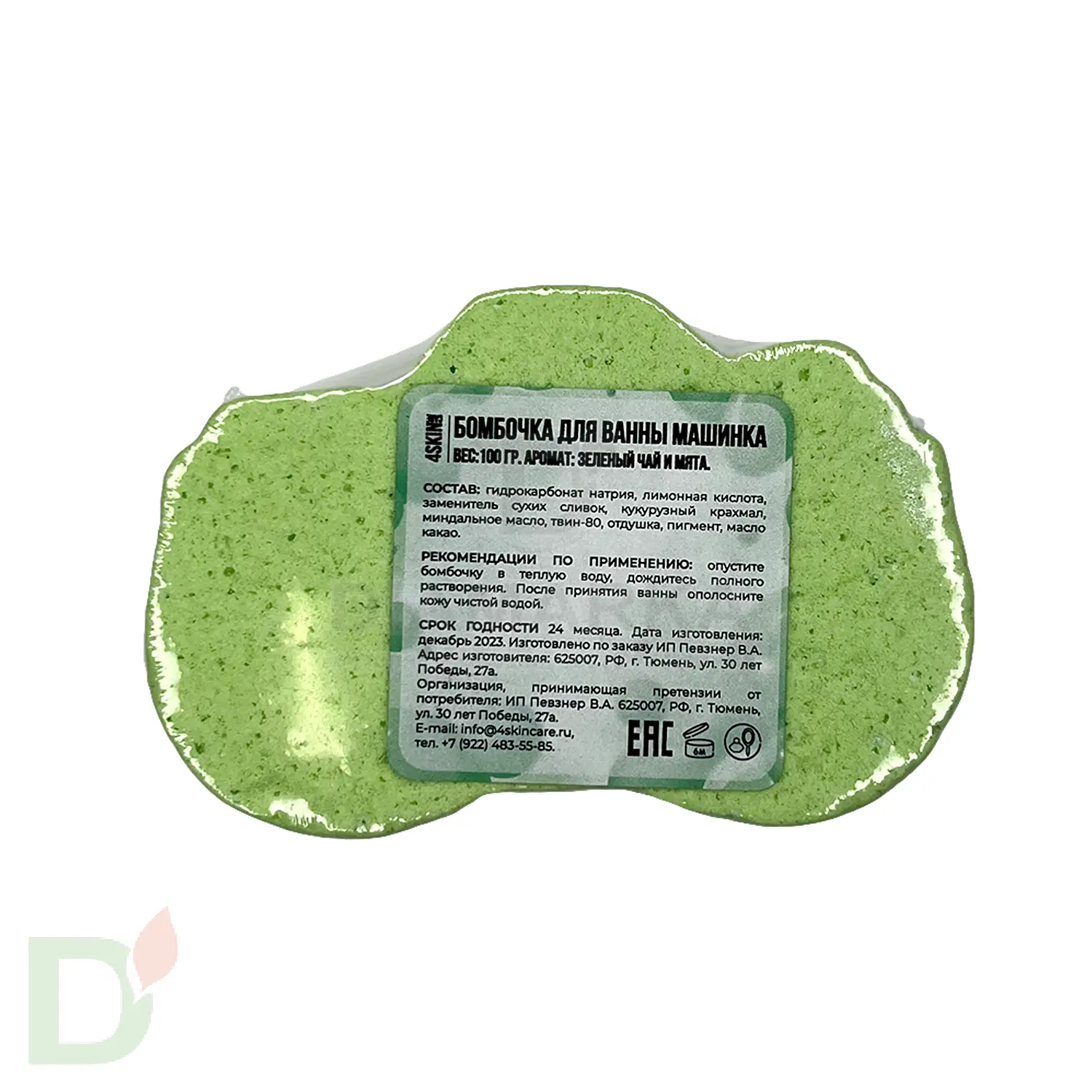 Бомбочка фигурная Машинка в Новосибирске