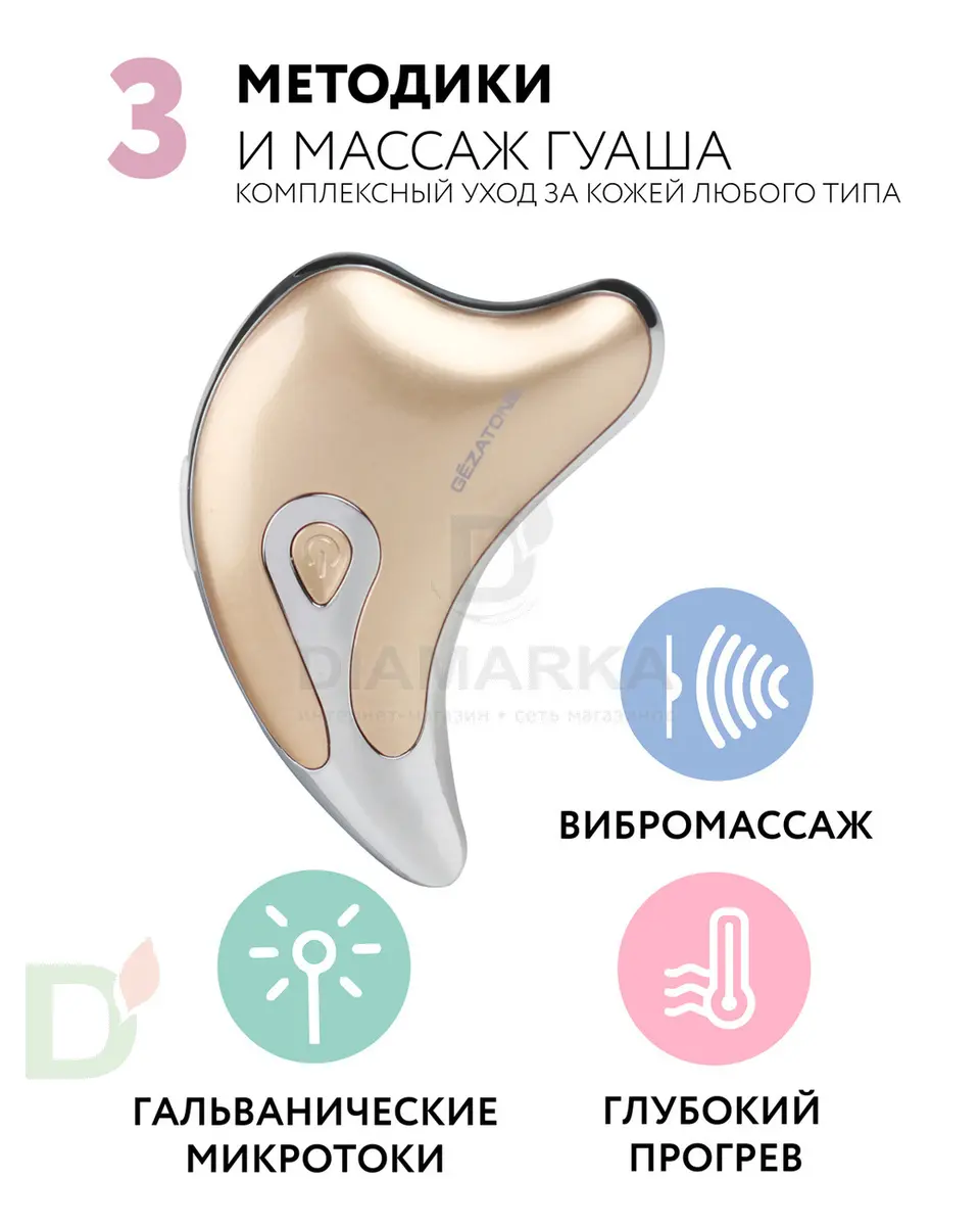 Медтехника купить в Новосибирске, медицинское оборудование, цены на сайте -  ДиаМарка