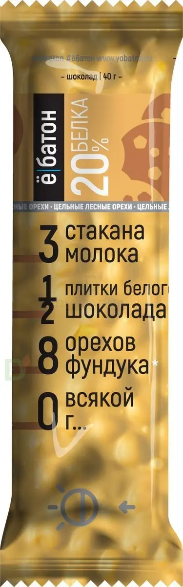 Батончик протеиновый Ё/батон "Лесной орех-Печенье" в белой глазури 40гр в Новосибирске