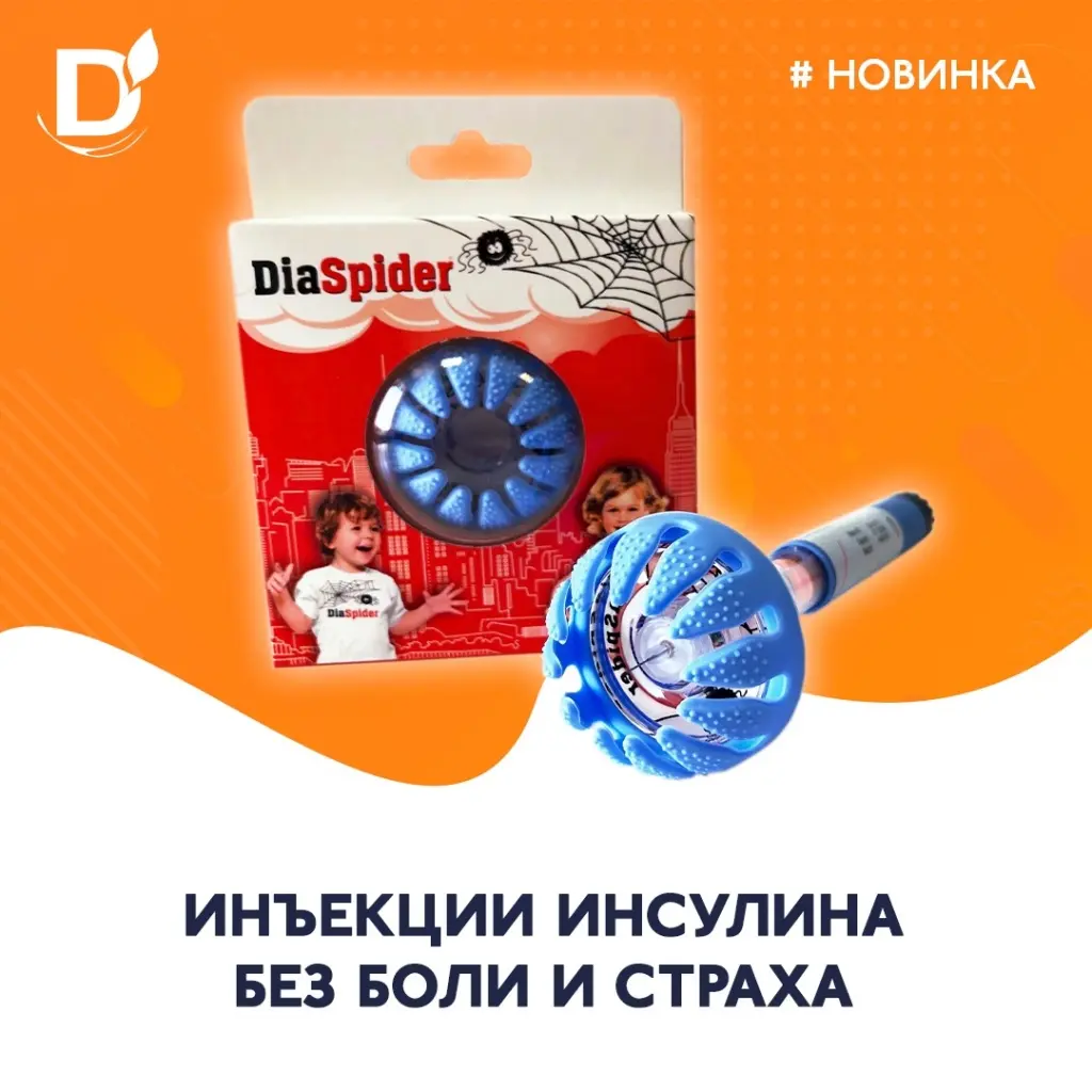 Насадка DiaSpider для инсулиновой шприц-ручки купить в Новосибирске, цена  на сайте | ДиаМарка